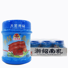 广东包运费 天美浙绍南乳268g*15瓶/箱 红腐乳调味料豆腐乳调味酱