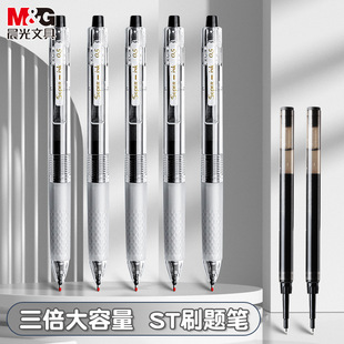 ��MG�����ԹPJ9001��ī���ٸɰ��Ӻ�ɫ�W����0.5������혻����ֹP