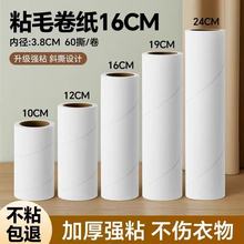 �������aճë����б˺�LͲȥëˢ�坍�z��ճë���m����ճ�m�����b