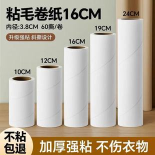 �������aճë����б˺�LͲȥëˢ�坍�z��ճë���m����ճ�m�����b