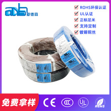 �۵�ɭUL1332 10AWG�ߜ���Ӿ��F����늙C������