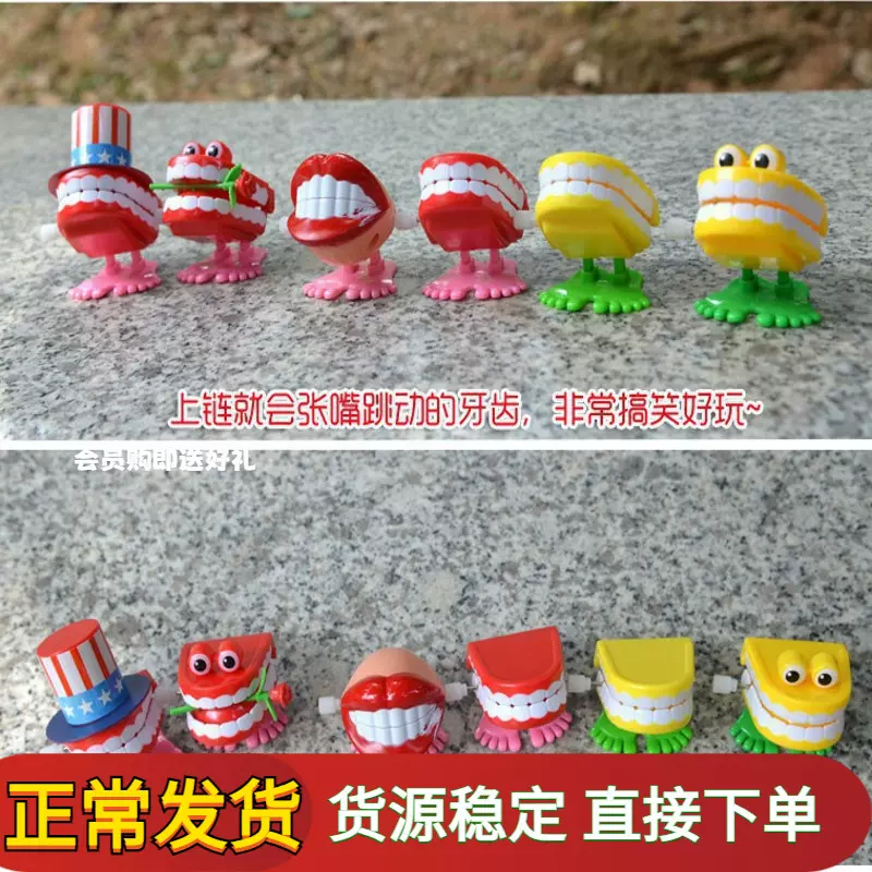 上链有眼睛跳跳牙圣诞节礼品口腔饰品玩具牙齿牙科小礼物