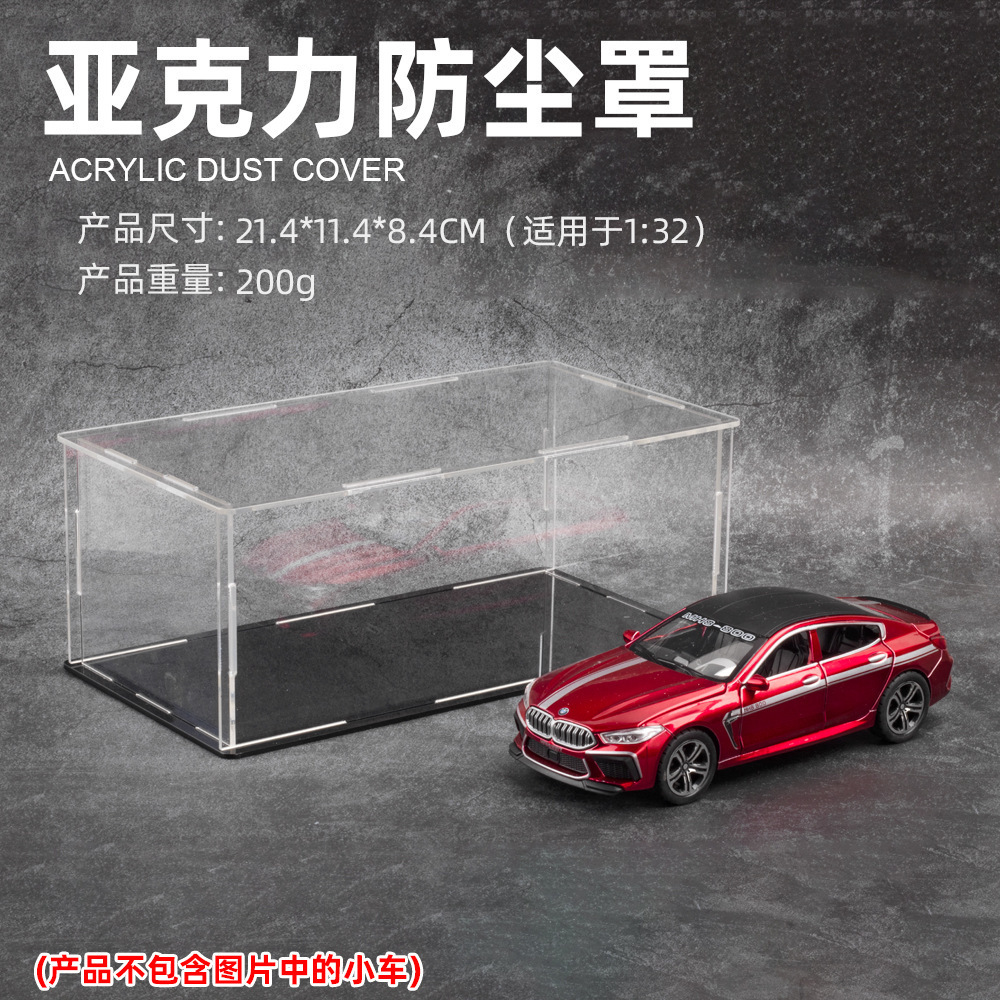Aleación de acrílico modelo de coche adecuado para 1:32 y 1:24 modelo de coche de plástico transparente cubierta de polvo decoración colección Decoración