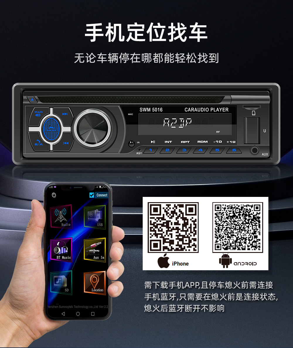 SWM5016 Single-Din Car MP3 Player Smart Bluetooth Multimedia CD/VCD/DVD Card Slot Radio