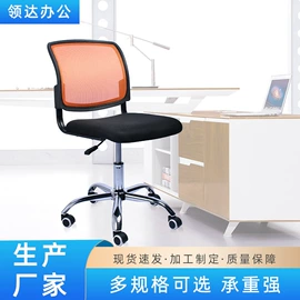 办公椅;培训椅