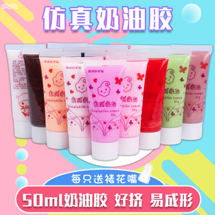 �����z����֙C�������z33ɫ����50ml�ֹ�diy���Ϸ��������z50g