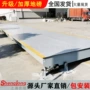 加厚电子称重10t30t50t120t150地磅秤