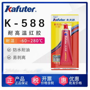 �������͸ߜؼt�z�S��ֱ�N90��K-588