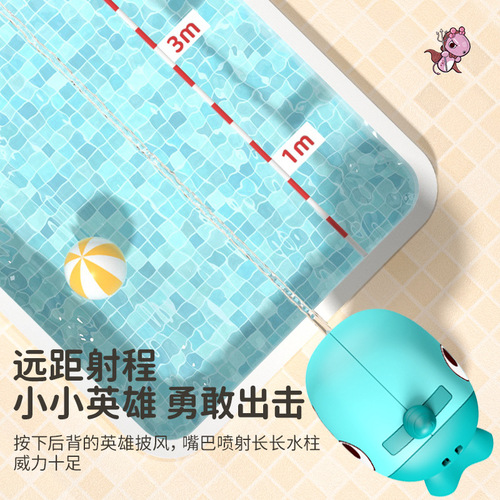 Children's dinosaur toy push-type water gun beach toy water gun boy toy drifting water toy