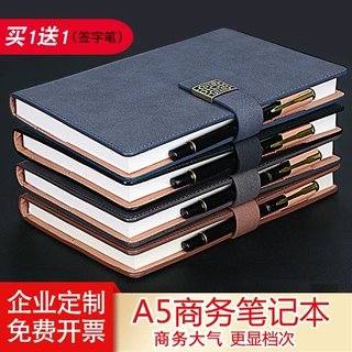 a5现货搭扣笔记本定制可印logo简约加厚记事本商务会议办公本批发