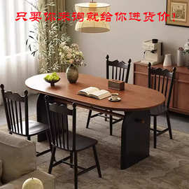 中古风餐桌法式复古全实木餐桌椅子椭圆形白蜡木小户型家用西餐桌
