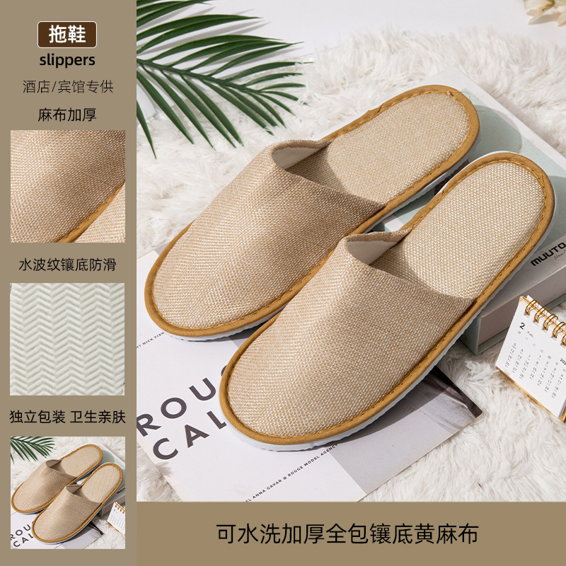 두꺼운 풀 세트 바닥 황마 천