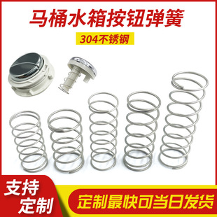 Toilet Spring Stainless Steel Flush Tank Toilet Return Small Compression Spring Squat Toilet Accessories Flush Cover Button Valve Large