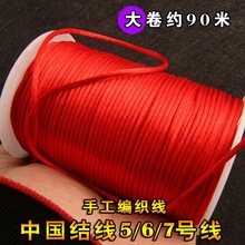 5̖�����������Y��朼t�K�Ї��YDIY����6̖7̖���ֹ����K�Ʒ����