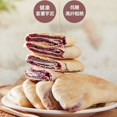 低い0軽食の脂の熱の食欲を解消します。