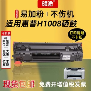 �I;�m�û���HP Laseriet P1008���Ļ��մ�ӡ�C����388a�ӷ�ī��