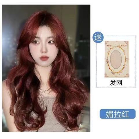 Machine-woven meila red + hair net