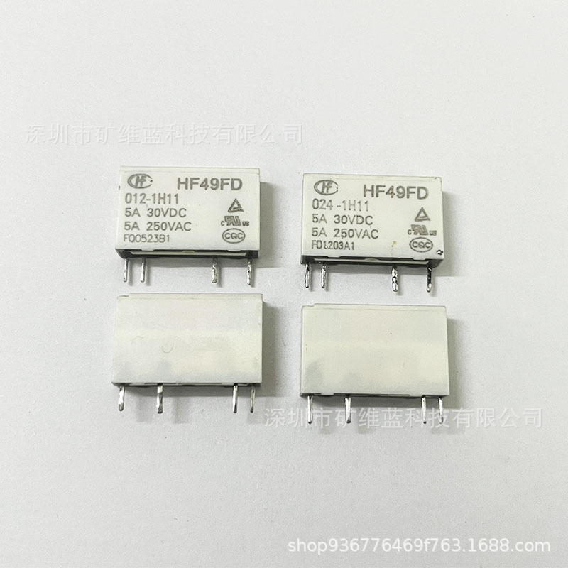 HF49FD 012-1H11 024-1H11 12V/24V 5A4脚 宏发继电器