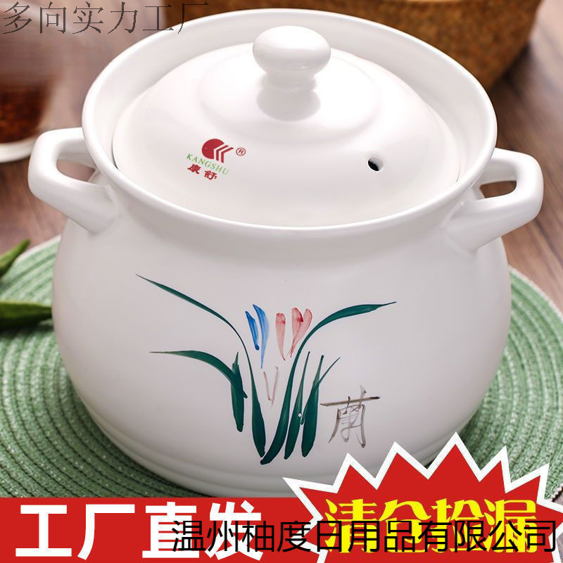 砂锅汤锅炖锅瓷煲家用大容量耐高温明火直烧燃气沙锅粥煲瓦罐