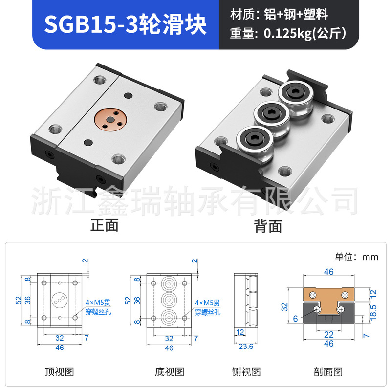 内蔵二軸リニアガイドレール SGR10 15N 20 25 35 ローラースライダー光軸スライドレール|undefined