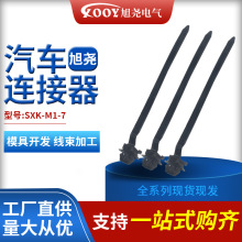 ��܇����������ɫ SXK-M1-7 ���������� ���������� ��������