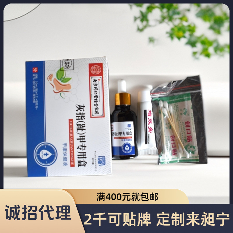 Puvico 爪真菌修復液 爪液 栄養液 抗菌液 爪真菌 Tik Tok Kuaishou ドロップシッピング|undefined