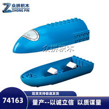 ̫�մ�����74163��ľ74164��߶�ͯ��߳�һ����Լ25���������ָ�