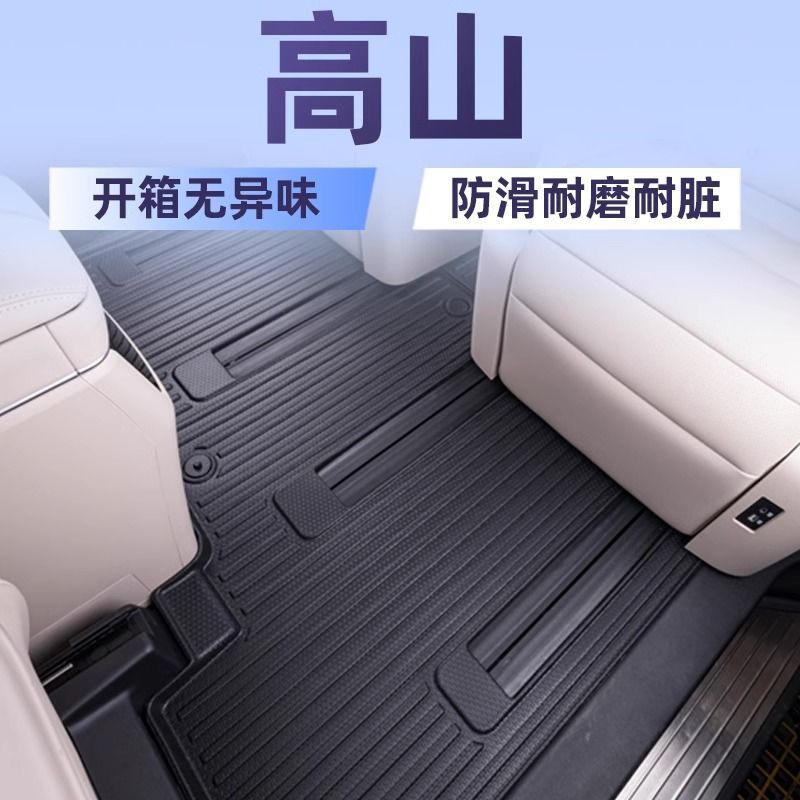 Suitable for 23-24 Weipai Alpine Great Wall Weipai Premium Edition Flagship Version Surround Tpe Floor Mat Supplies