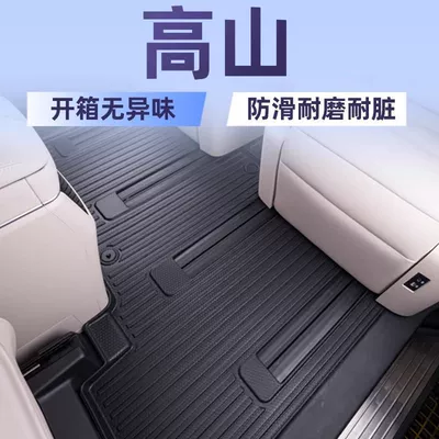 Weipai Alpine Great Wall Weipai 23-24 üçün TPE avtomobil ayaqaltıları