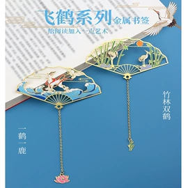金属工艺品;书签;化妆镜