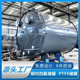 储罐;其他石油设备;箱体