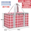 Thermos, wear-resistant foldable cloth bag, increased thickness