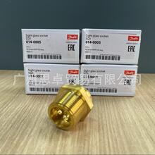 014-0005 丹佛斯DANFOSS视液镜 SGR 3/4NPT