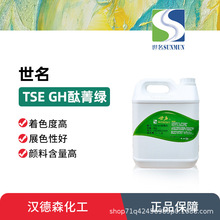 ����TSE GH̪ݼ�Gɫ�{ �T��ɫ�{ ���z��ɫ�{ �������{ɫ��