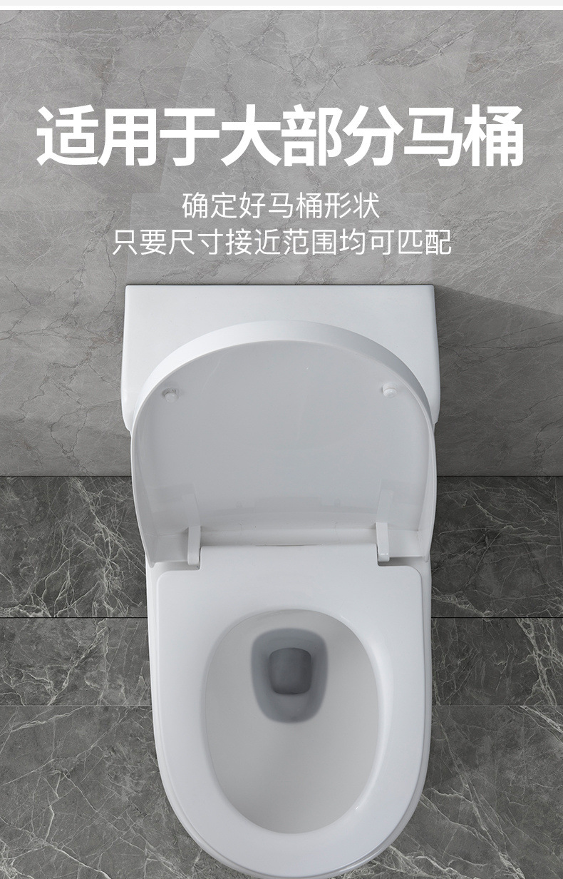 Universal toilet seat cover, toilet seat seat cover, toilet accessories, old-fashioned toilet seat, thickened toilet seat cover plate undefined