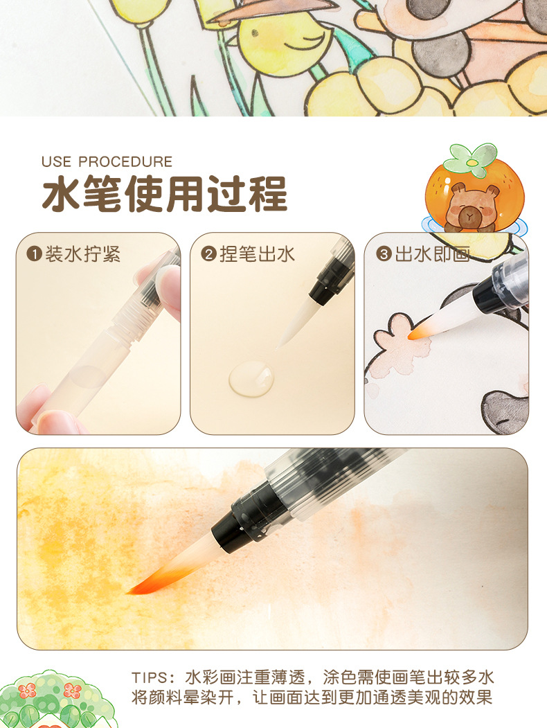详情图