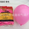 Balloon, decorations, wholesale, 2 gram, 10inch, increased thickness