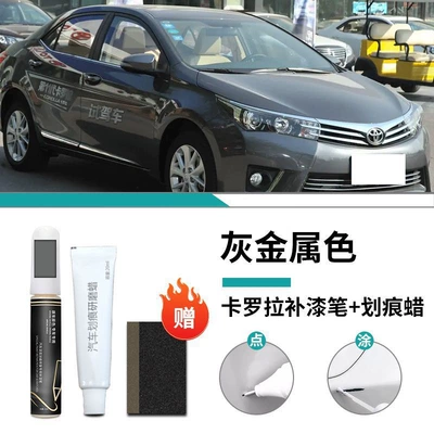 Car wax – corolla paint pen super white - corolla-special-gray-metallic-color-touch-up-pen-scratch-wax-frosted-paper