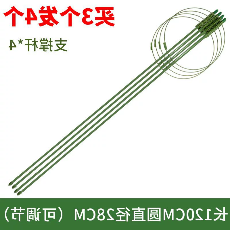 Timeto -когда л 클imbing Flower Gardening Pillar Balcony Green Rose Rose Rose Tienine Lotus Teng Botan Plants Climbing Crab Claw Support Ring