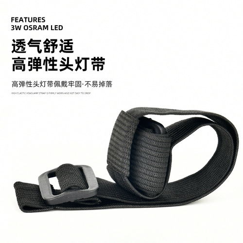 Plastic LED headlamp waterproof fishing light night fishing light outdoor head-worn high-intensity bright lithium battery charging sensing headlamp