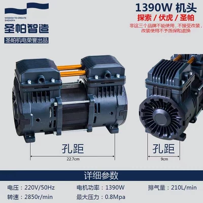 Noise 10L15L30L55L65L100L120L150L200L – Hava kompressorları - 1490w-nose