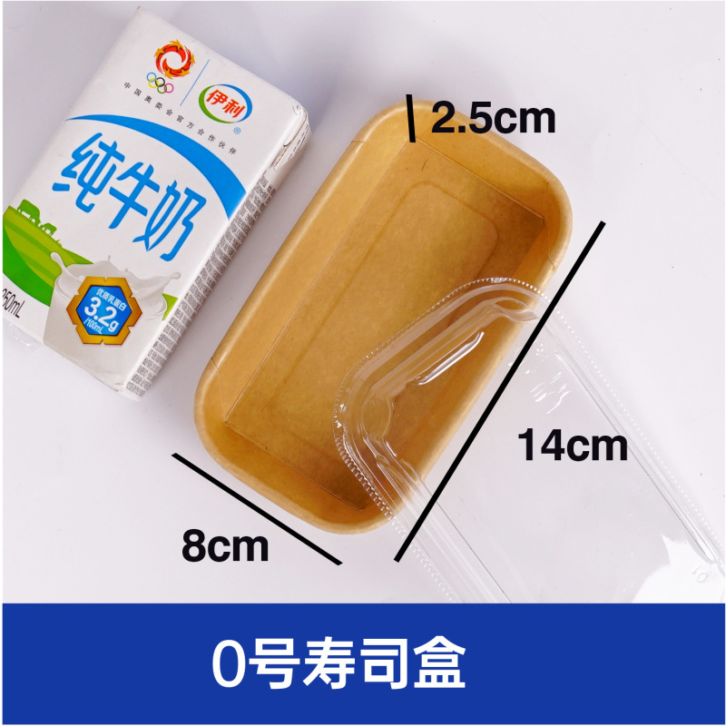 使い捨てランチボックスクラフト紙折らない船箱焼き物フライドポテト揚げ物紙トレイ開放野ランチボックス|undefined