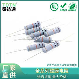 整流二极管;铝电解电容器;TVS二极管