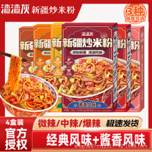 4���b�������½����׷ێ��u������ҹ�����|��ʳ��؛����W�tʳƷ