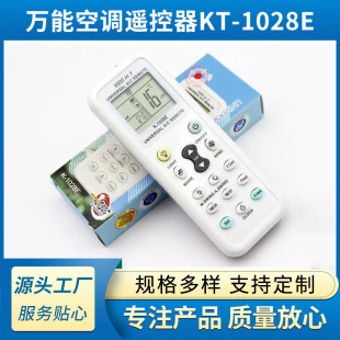 ���Q���l�f�ܿ��{�b����KT-1028EӢ�İ���{�b����ͨ�����b����