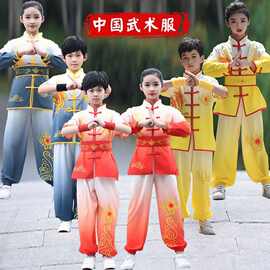 六一儿童武术服中小学生运动会班服比赛功夫中国风武术操表演服