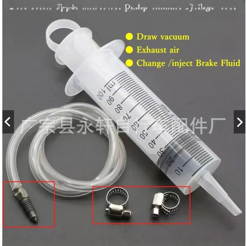摩托电动车碟刹油管排空气工具液压上泵油刹车下泵卡钳维修抽真空