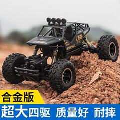 クロスボーダー合金クライミングマウンテン四輪駆動リモコンカーおもちゃモデル 1:16 オフロード車ロッククライミングカー子供用リモコンカー