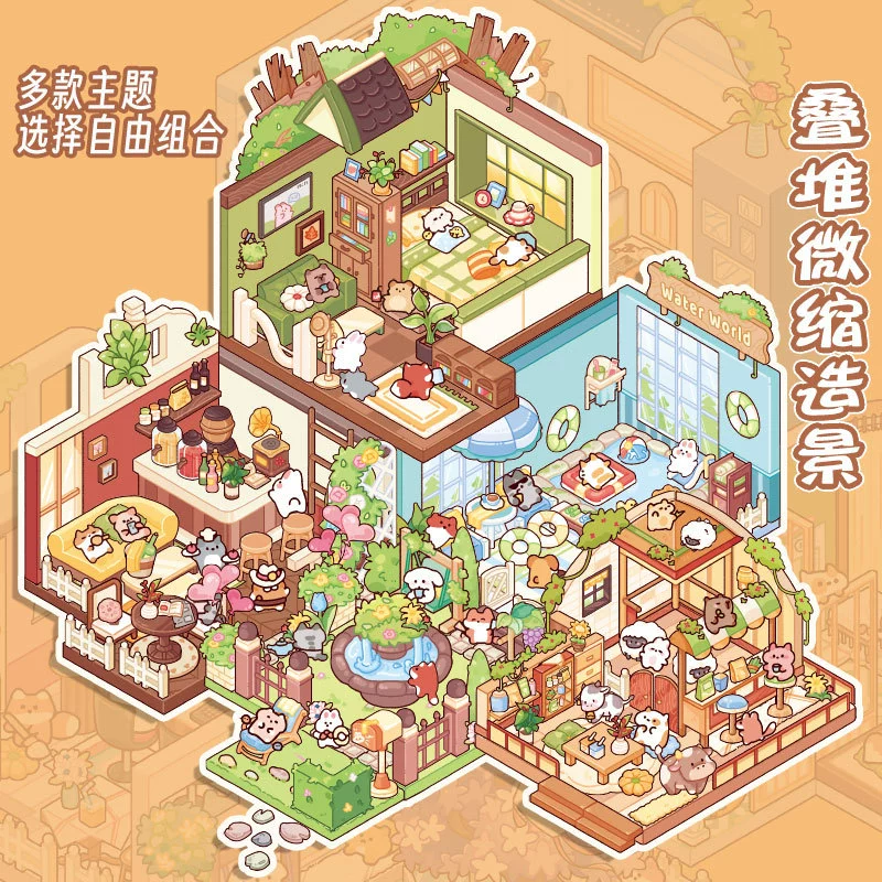 Г-н Бумага Миниатюрный ландшафтный патч