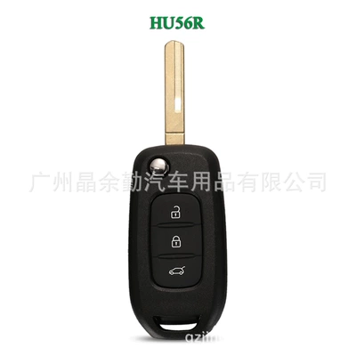 Suitable for 3-key Renault Car Keys - hu56r-embryo-3-keys